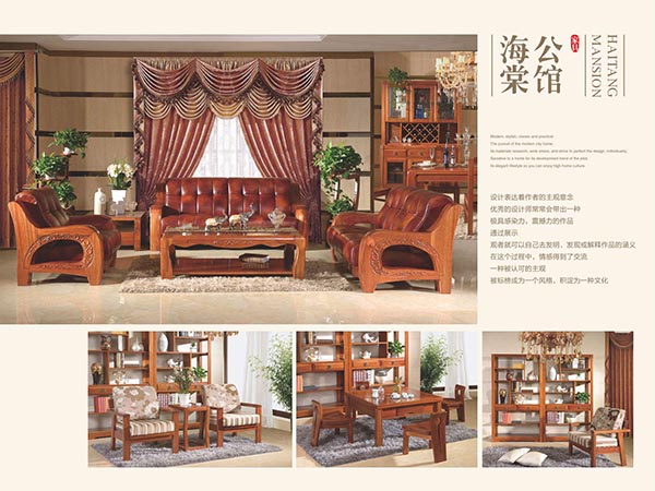 质尊家具海棠公馆品牌系列