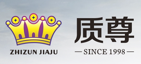 质尊家具品牌LOGO