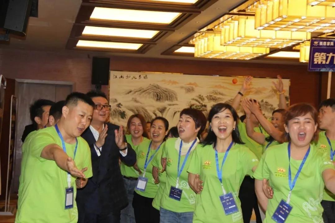 质尊家具2018经销商大会