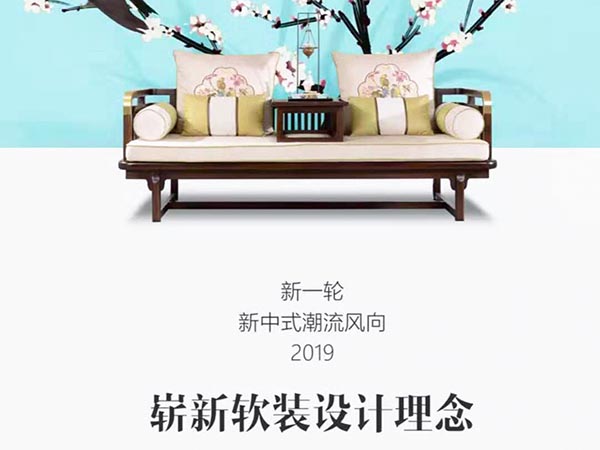 质尊家具