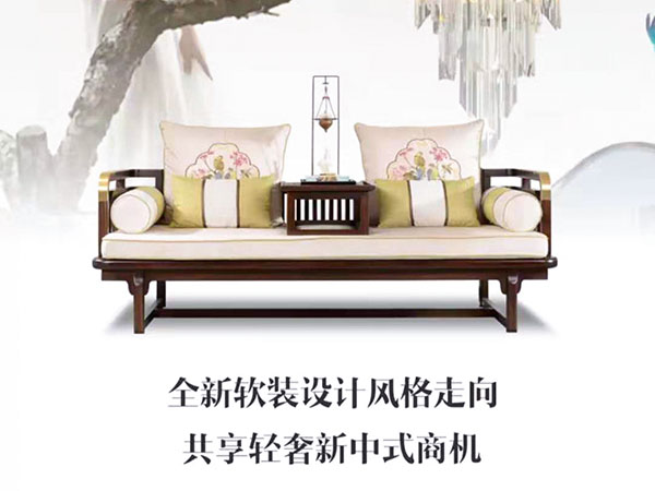 质尊家具