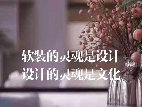 质尊家具品牌
