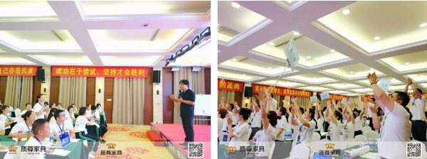 质尊家具2019年软装搭配特训营圆满成功