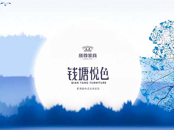 质尊家具教您如何看懂家具标签？