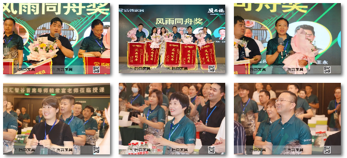 质无境·尊无界|质尊家具2020新品品鉴暨经销商财富峰会收官