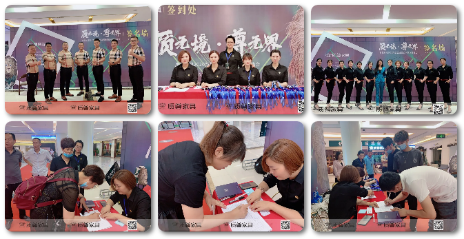 质无境·尊无界|质尊家具2020新品品鉴暨经销商财富峰会收官