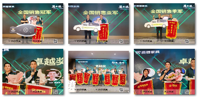 质无境·尊无界|质尊家具2020新品品鉴暨经销商财富峰会收官
