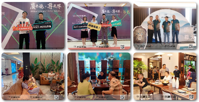 质无境·尊无界|质尊家具2020新品品鉴暨经销商财富峰会完美收官