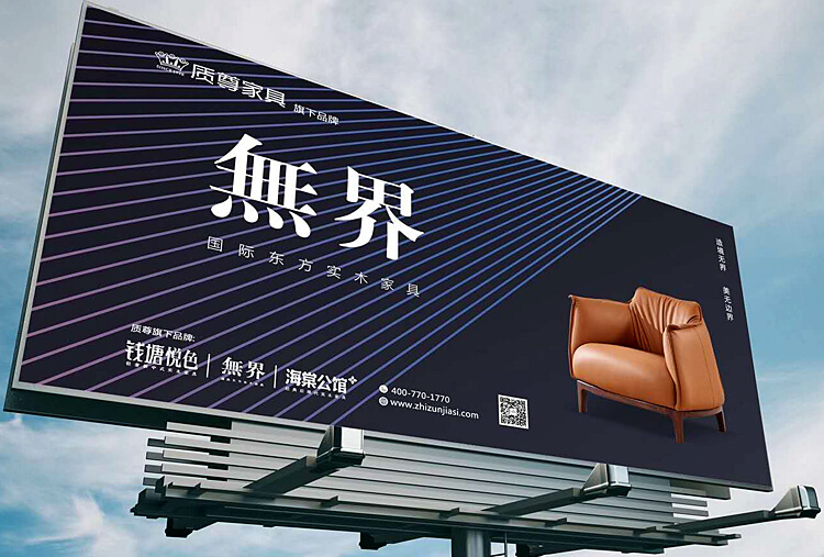 质尊家具:新中式家具传承中国传统家具之美
