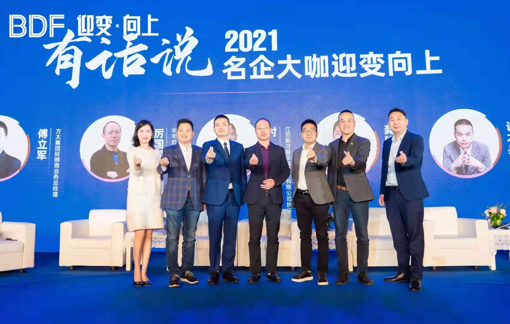 迎变向上家居新生态
