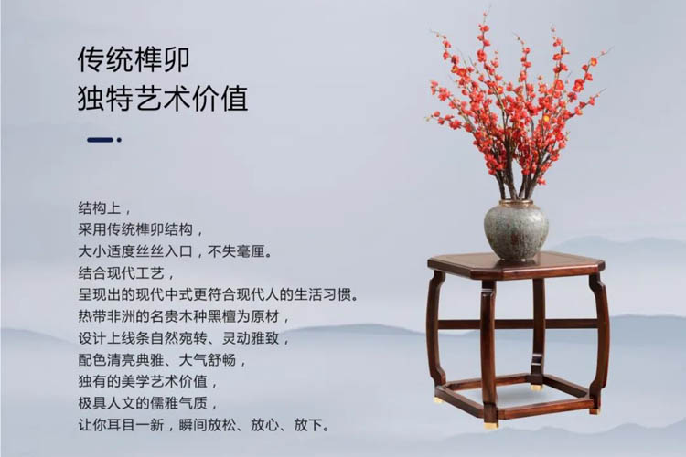质尊家具带你感受传统家具的温暖与朴素